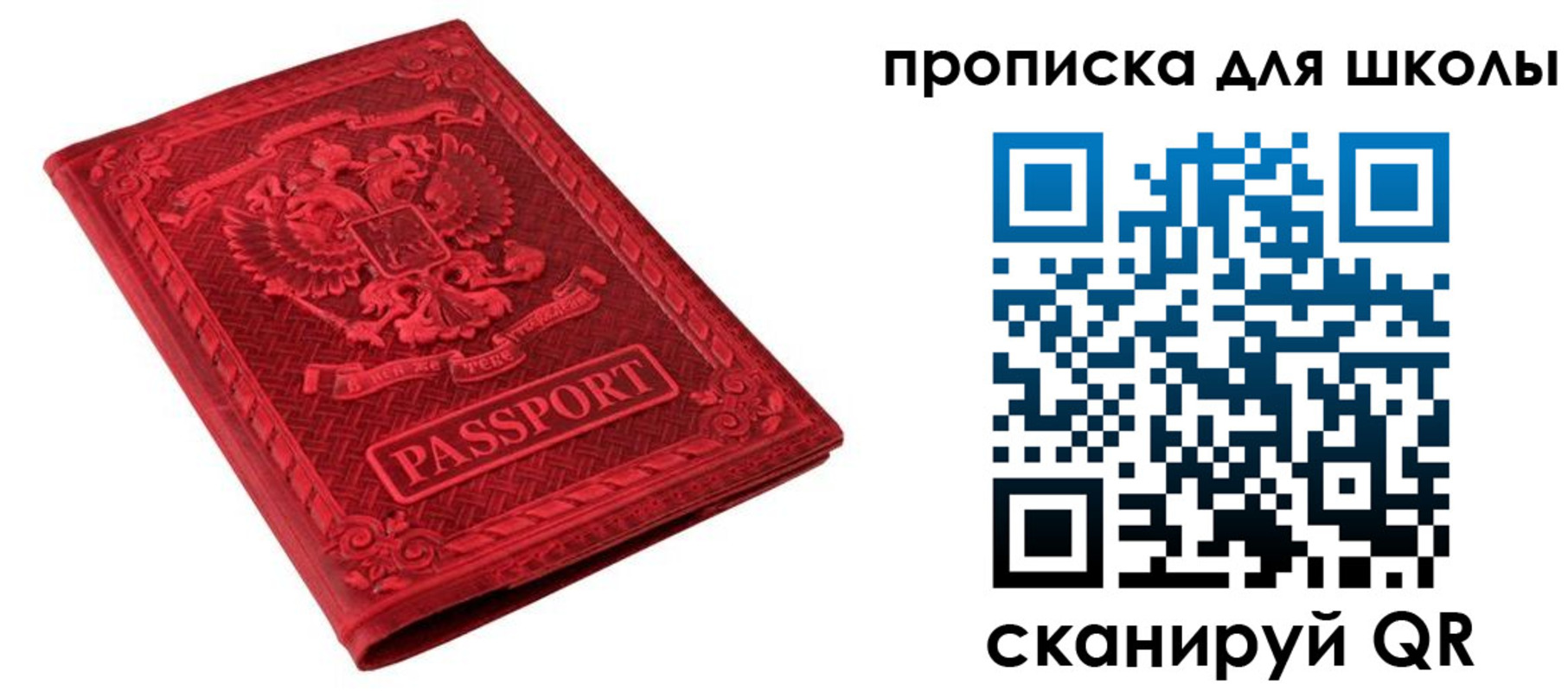 миграционный учет в Муроме